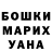 АМФЕТАМИН Розовый Mina Hany