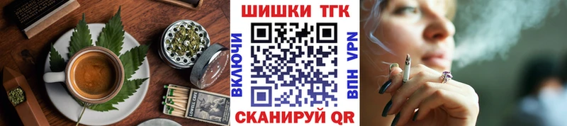 Cannafood марихуана Саров