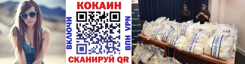 КОКАИН Columbia  Саров 