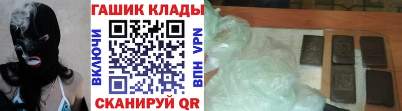 Гашиш гашик где купить наркоту Саров
