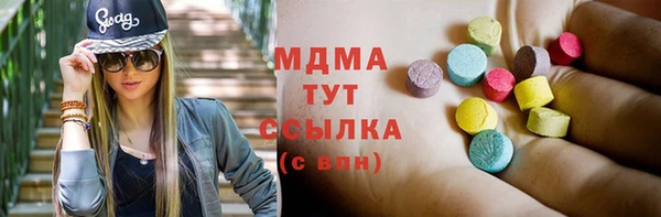 mix Аркадак