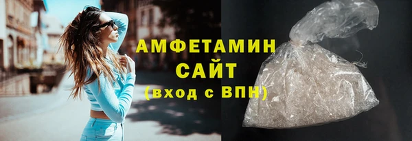 2c-b Армянск