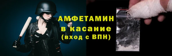 2c-b Армянск