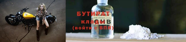 2c-b Армянск
