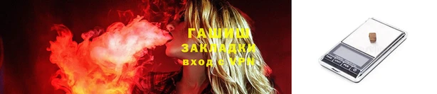 2c-b Армянск