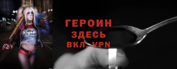 2c-b Армянск