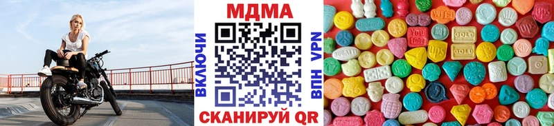 MDMA crystal  Саров 