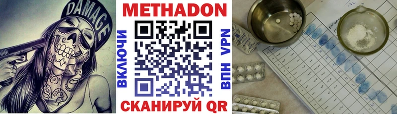 даркнет наркотические препараты  Саров  Метадон кристалл 