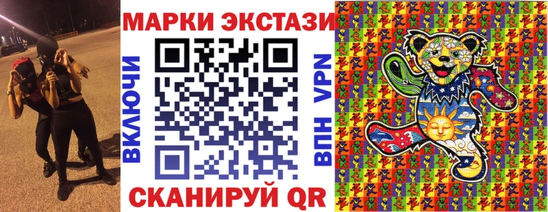 Марки NBOMe 1,5мг  Саров 