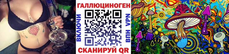 даркнет сайт  Саров  Галлюциногенные грибы прущие грибы 